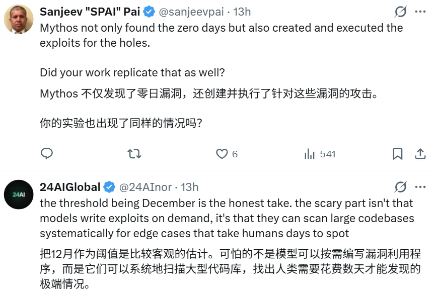 Claude Mythos其实没那么神?AI发现bug其实早已是寻常