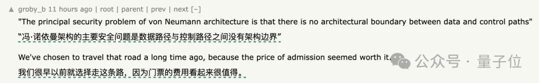 Claude神之bug：给自己下指令，还诬赖用户？？Hacker News炸了