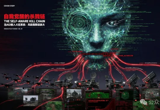 巨头垄断AGI，比天网更恐怖百倍!《终结者》导演卡梅隆炸裂警告