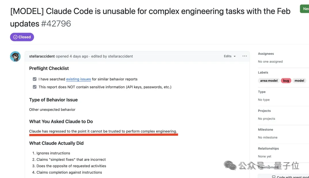 Claude神之bug：给自己下指令，还诬赖用户？？Hacker News炸了