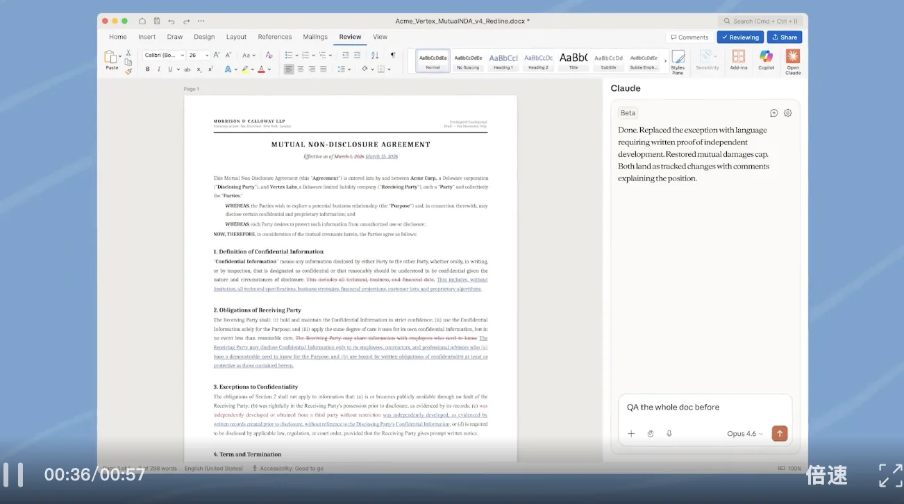 Claude Code 推出 /Ultraplan，超级计划模式