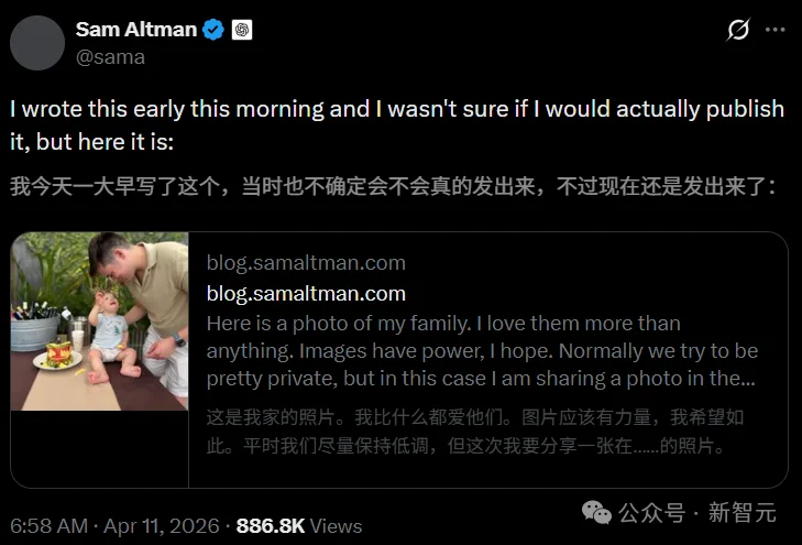 刚刚，奥特曼家被炸了！