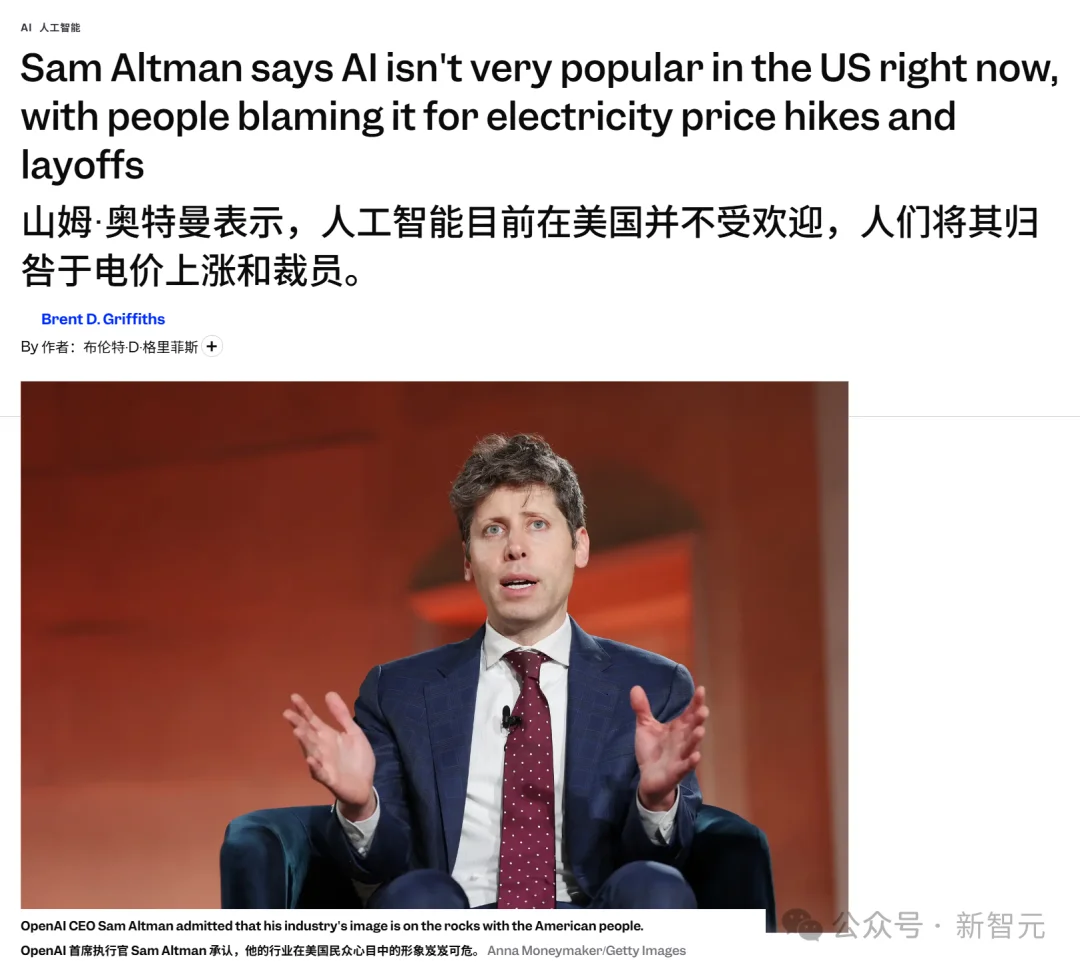 刚刚，奥特曼家被炸了！