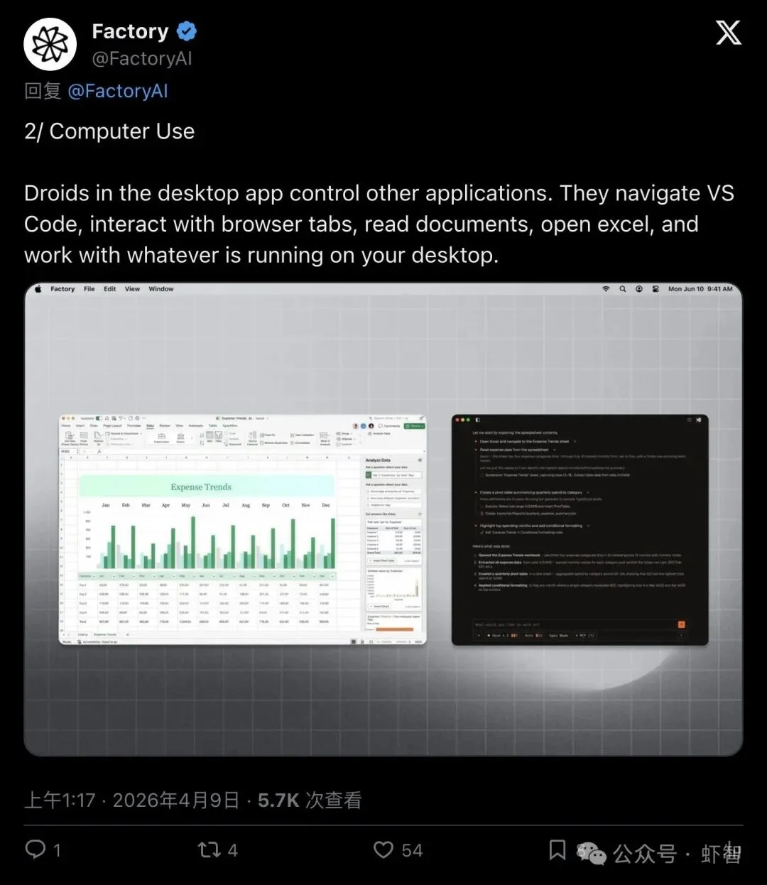 Factory放大招：AI代理直接「接管你的电脑」，操控VS Code、浏览器、Excel，21万人围观！