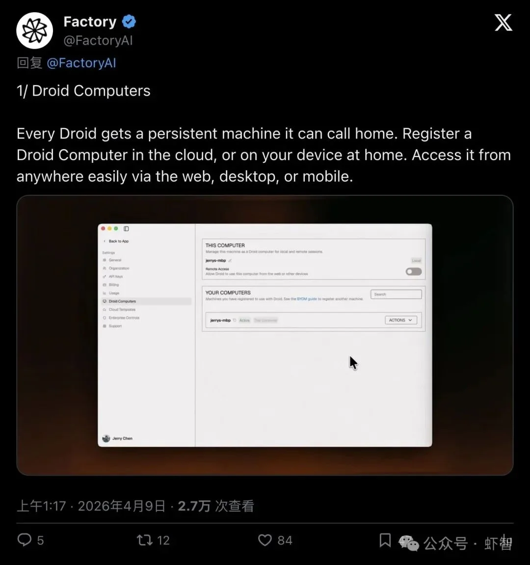 Factory放大招：AI代理直接「接管你的电脑」，操控VS Code、浏览器、Excel，21万人围观！