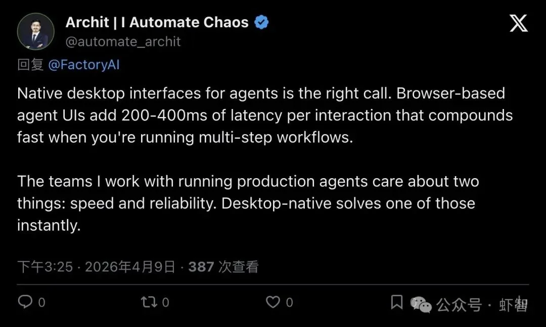 Factory放大招：AI代理直接「接管你的电脑」，操控VS Code、浏览器、Excel，21万人围观！