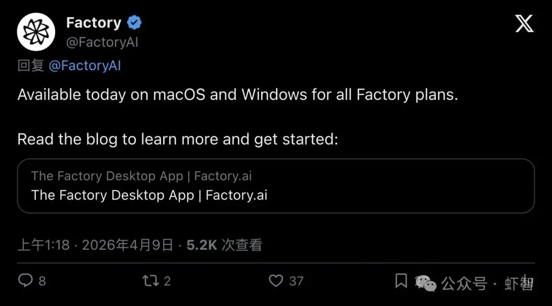 Factory放大招：AI代理直接「接管你的电脑」，操控VS Code、浏览器、Excel，21万人围观！