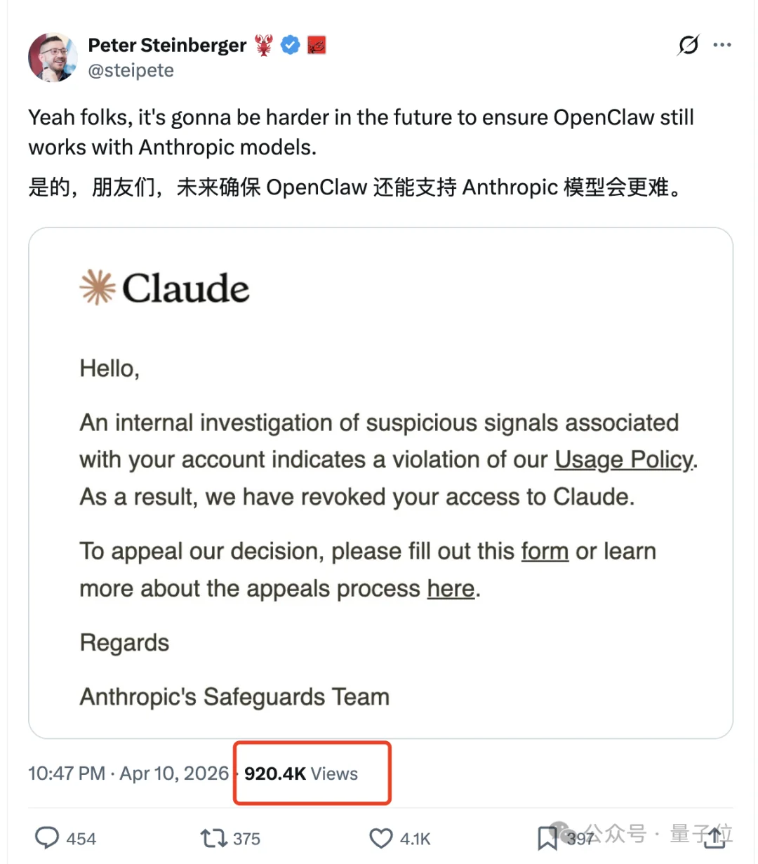 龙虾之父Claude账号被封！近百万人围观：故意的还是不小心的