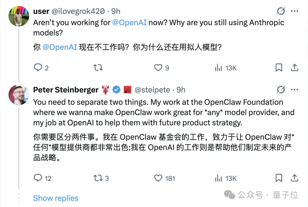 龙虾之父Claude账号被封！近百万人围观：故意的还是不小心的