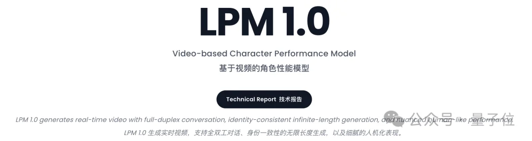 米哈游蔡浩宇AI公司首个视频模型曝光了