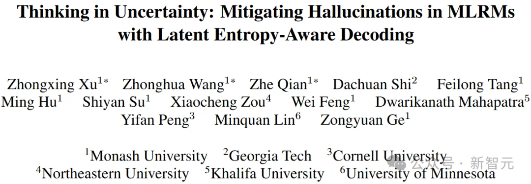 多模态幻觉的病因「高熵节点」找到了！全基准幻觉率下降