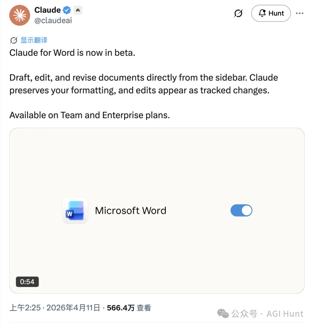 Claude Code 推出 /Ultraplan，超级计划模式