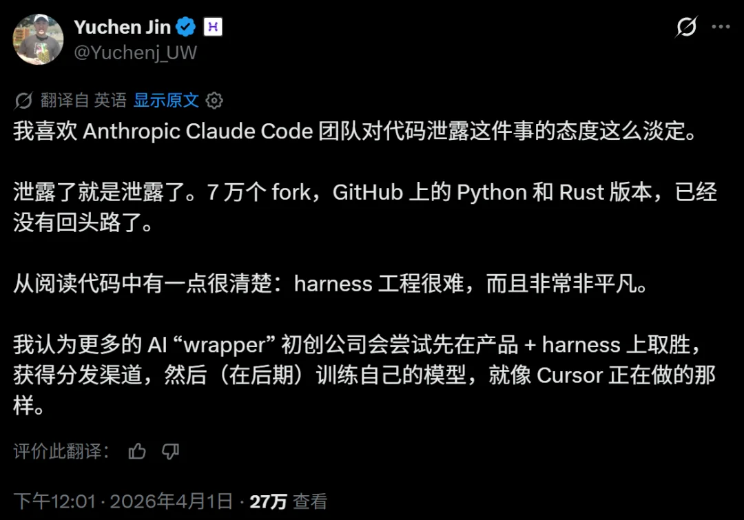 刷榜风波惊动OpenAI后，这家中国团队拿回Agent硬核榜单第一