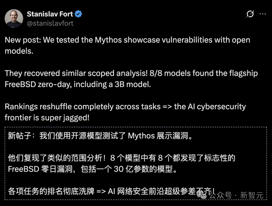 Anthropic版「狼来了」引华尔街恐慌!27年漏洞,Mythos被8个AI秒杀