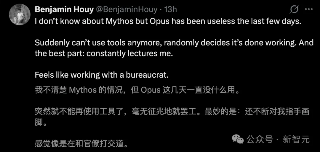 Anthropic版「狼来了」引华尔街恐慌!27年漏洞,Mythos被8个AI秒杀