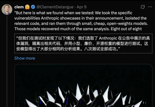 Anthropic版「狼来了」引华尔街恐慌！27年漏洞，Mythos被8个AI秒杀