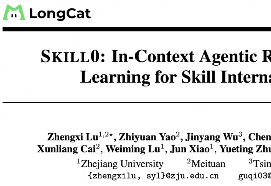 小模型用不好Skill？新范式SKILL0让模型学会Skill的底层逻辑，3B模型推理token省5倍