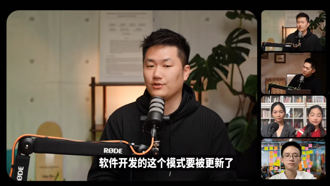 不必先吃编程的苦 | 对话四位秒哒用户 Vibe Coding 真实故事