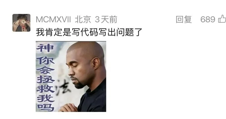 “金谷园饺子馆.Skill”刷屏,我们找它老板聊了聊