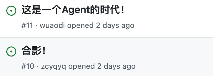 “金谷园饺子馆.Skill”刷屏,我们找它老板聊了聊