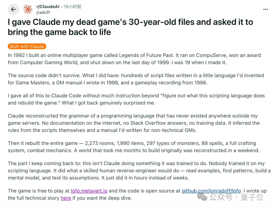 Claude复活30年前传奇游戏,仅用一个周末