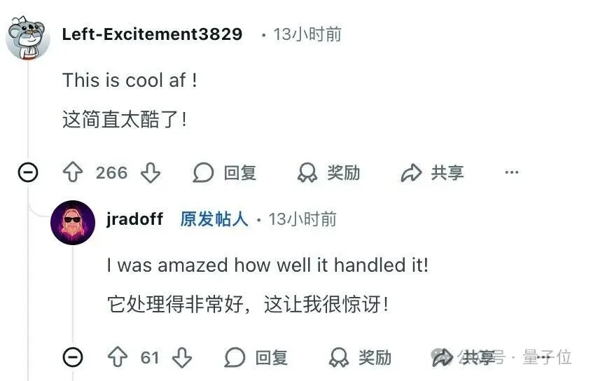 Claude复活30年前传奇游戏,仅用一个周末