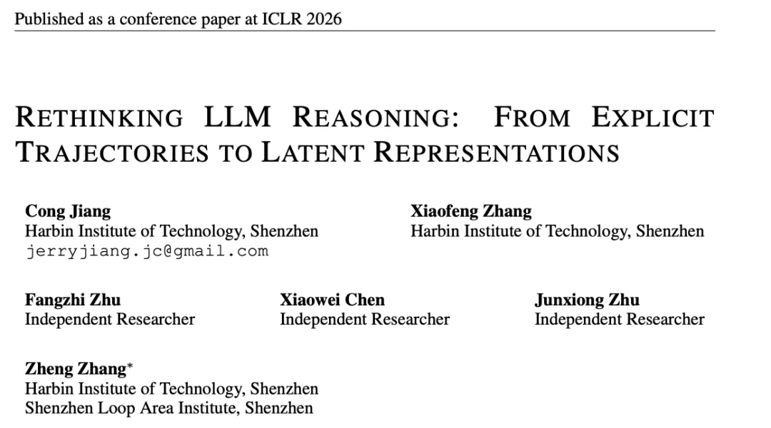 ICLR 2026｜隐式思考模型LRT：「隐式思维链」推理，更快更强！