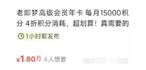 AI创业3年,不如倒卖即梦老号