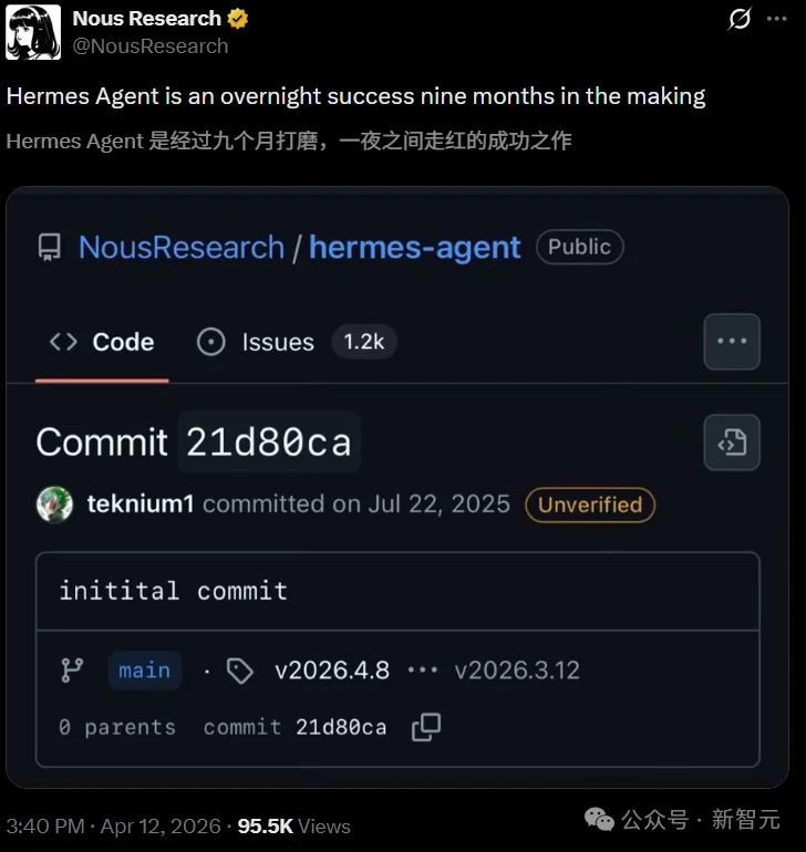 龙虾让位!硅谷顶流AI「爱马仕」一夜闯进微信,冲上全球第一