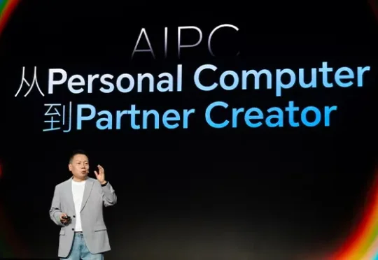 刚刚，荣耀发布全球首个“养虾本”，开机就能用