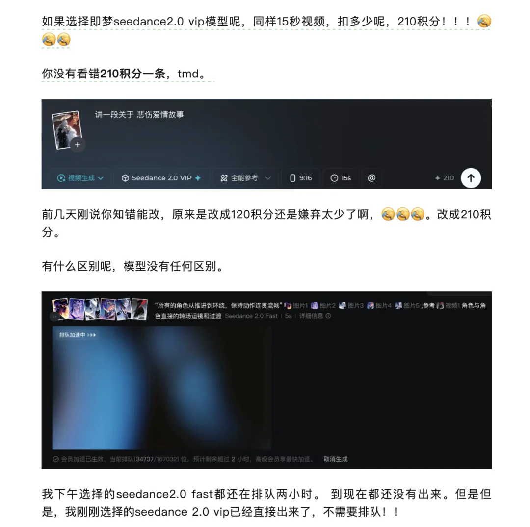 AI创业3年,不如倒卖即梦老号