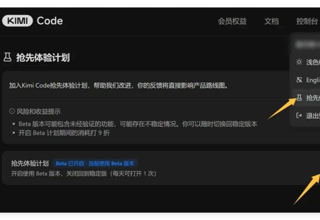 Kimi Beta内测模型实测，提升明显！