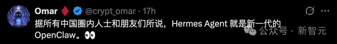 龙虾让位!硅谷顶流AI「爱马仕」一夜闯进微信,冲上全球第一