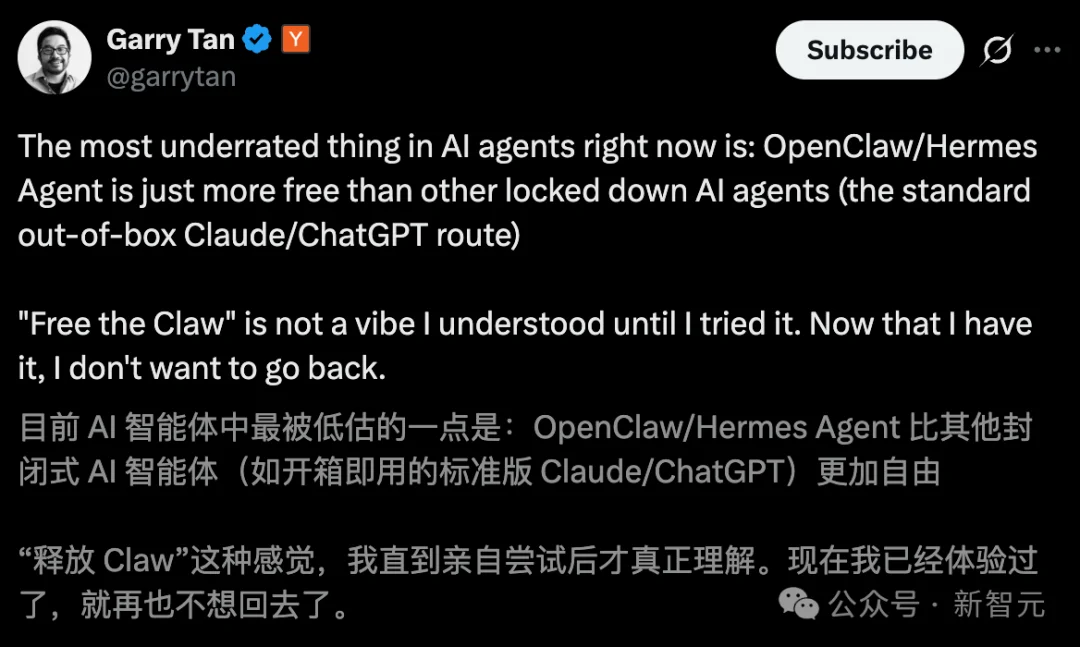 龙虾让位!硅谷顶流AI「爱马仕」一夜闯进微信,冲上全球第一