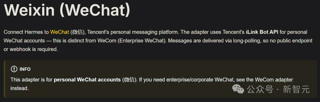 龙虾让位!硅谷顶流AI「爱马仕」一夜闯进微信,冲上全球第一