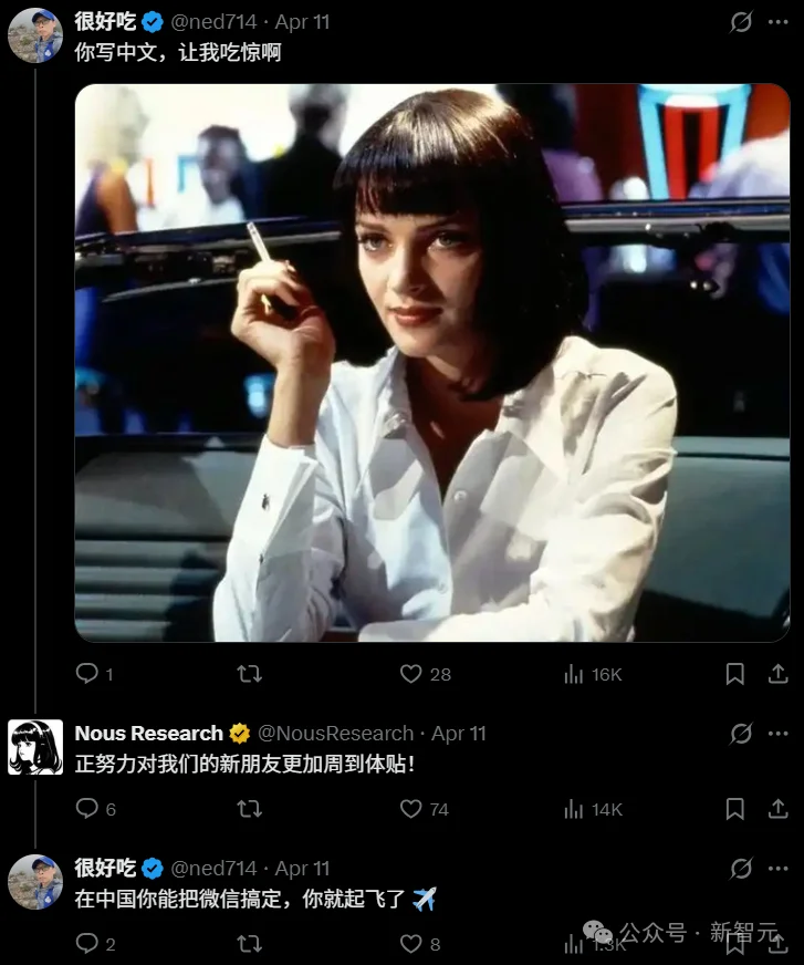 龙虾让位!硅谷顶流AI「爱马仕」一夜闯进微信,冲上全球第一