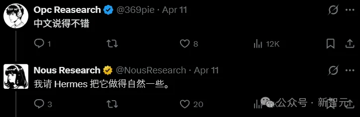 龙虾让位!硅谷顶流AI「爱马仕」一夜闯进微信,冲上全球第一