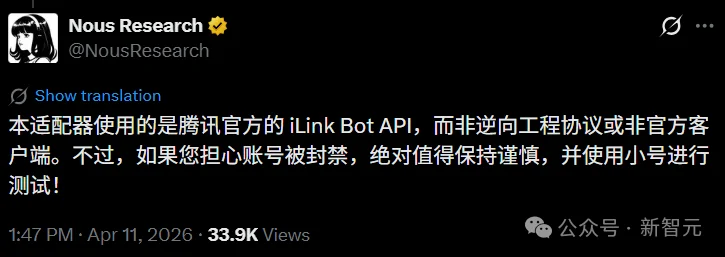 龙虾让位!硅谷顶流AI「爱马仕」一夜闯进微信,冲上全球第一