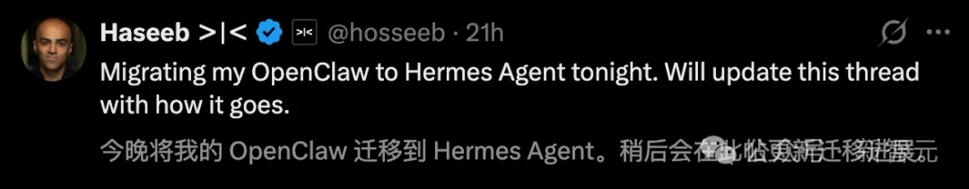 龙虾让位!硅谷顶流AI「爱马仕」一夜闯进微信,冲上全球第一