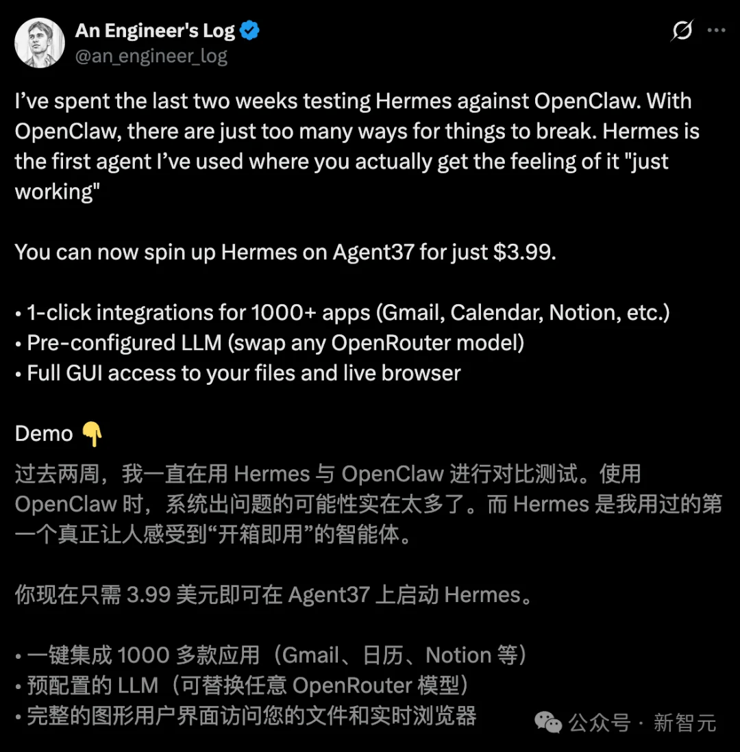 龙虾让位!硅谷顶流AI「爱马仕」一夜闯进微信,冲上全球第一