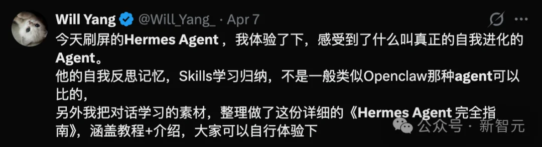 龙虾让位!硅谷顶流AI「爱马仕」一夜闯进微信,冲上全球第一