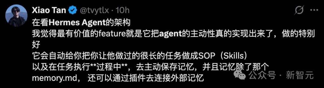 龙虾让位!硅谷顶流AI「爱马仕」一夜闯进微信,冲上全球第一