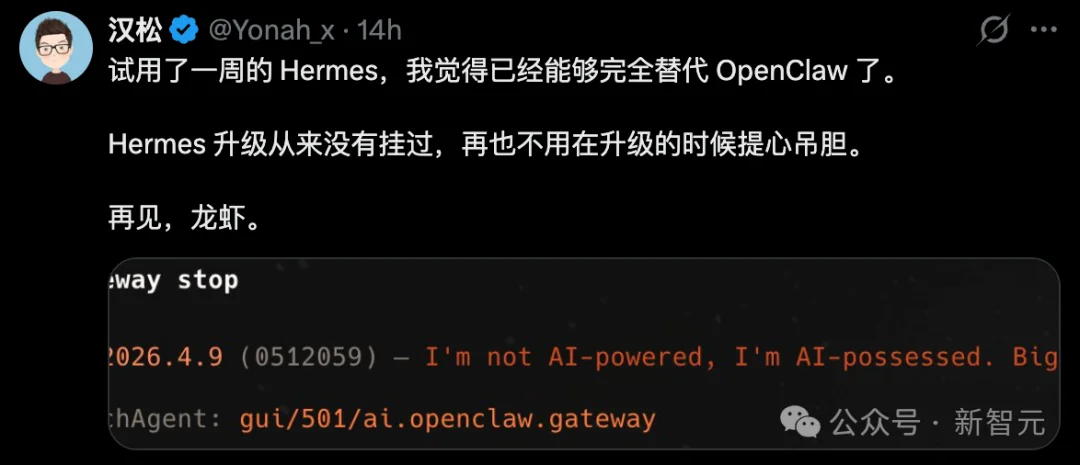 龙虾让位!硅谷顶流AI「爱马仕」一夜闯进微信,冲上全球第一