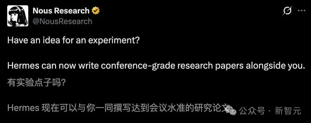 龙虾让位!硅谷顶流AI「爱马仕」一夜闯进微信,冲上全球第一