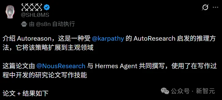 龙虾让位!硅谷顶流AI「爱马仕」一夜闯进微信,冲上全球第一