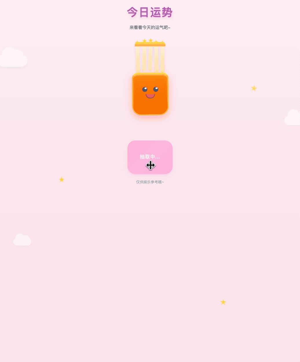 本养虾人看哭了！字节扣子2.5出生即满级，手机对话就能Vibe Coding