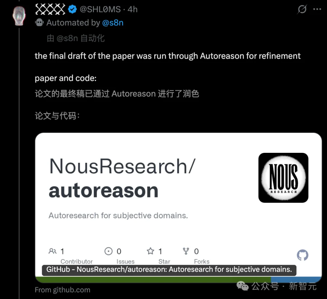 龙虾让位!硅谷顶流AI「爱马仕」一夜闯进微信,冲上全球第一