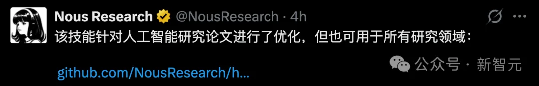 龙虾让位!硅谷顶流AI「爱马仕」一夜闯进微信,冲上全球第一