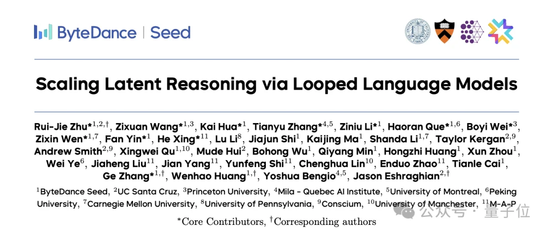 Claude强到不敢发的Mythos,被质疑用了字节Seed技术