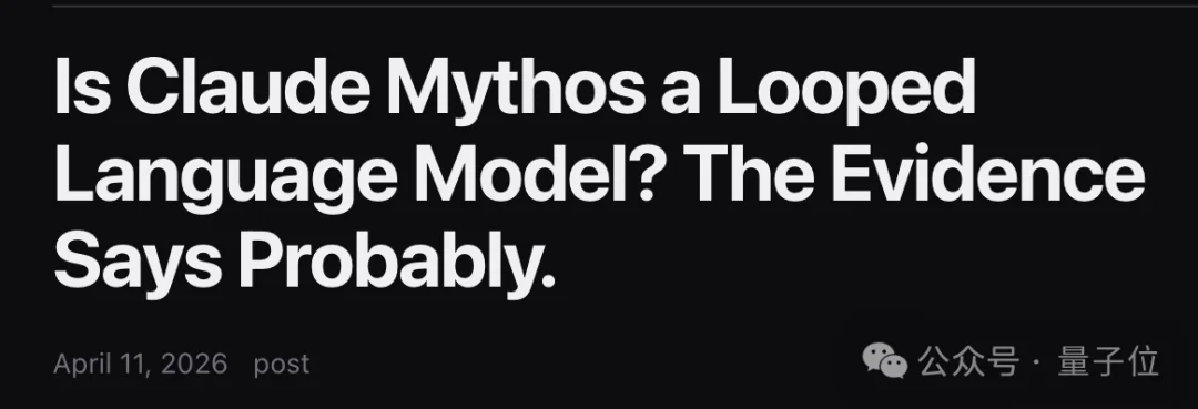Claude强到不敢发的Mythos,被质疑用了字节Seed技术